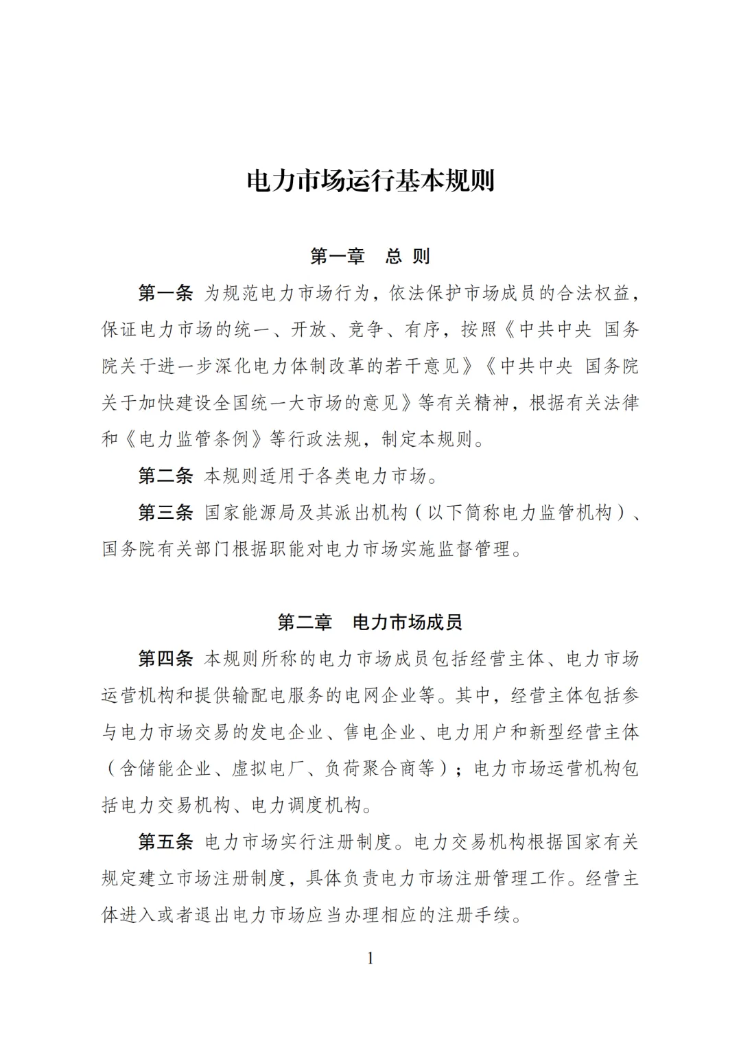 行业新闻10_2.jpeg