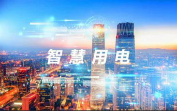 工商业储能与虚拟电厂