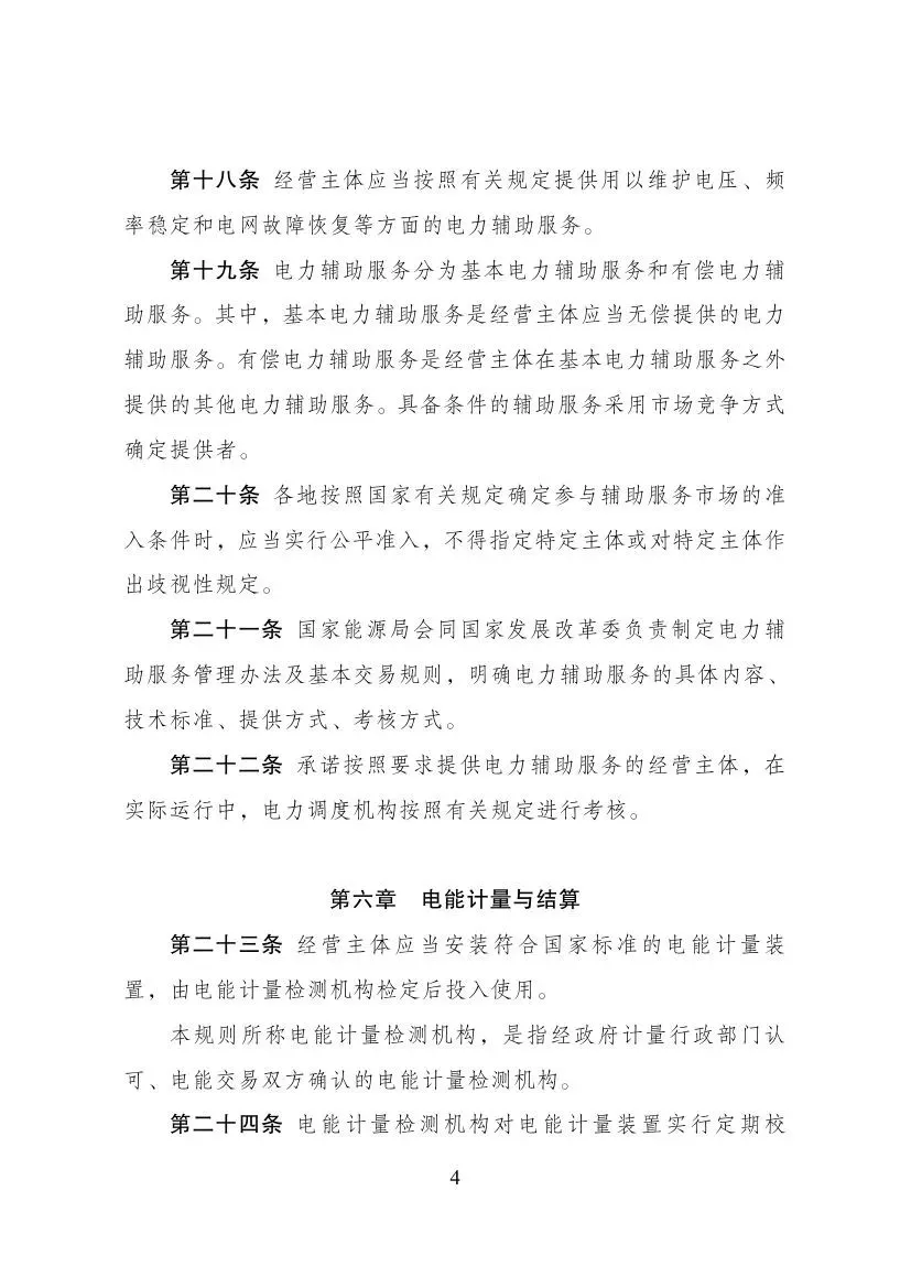 行业新闻10_5.jpeg