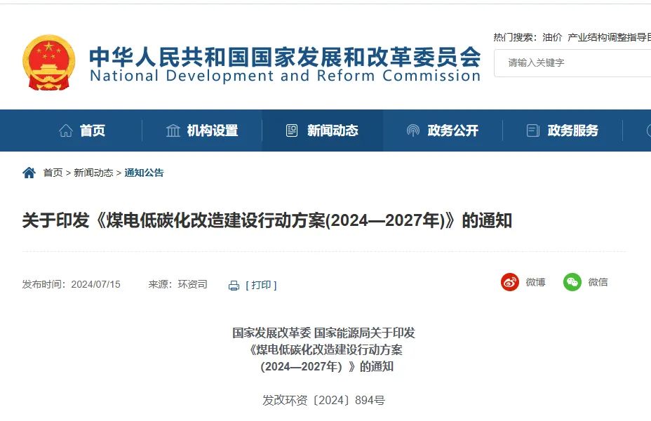 行业新闻2.jpg