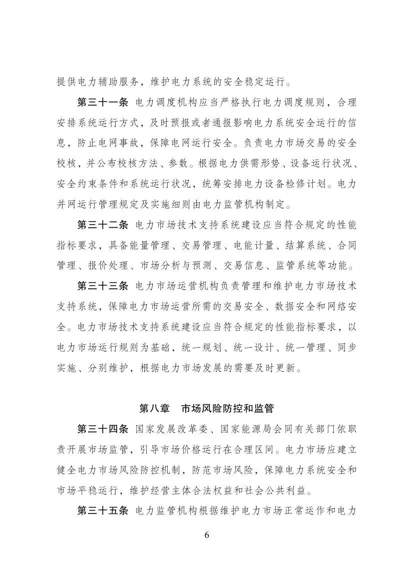 行业新闻10_7.jpeg